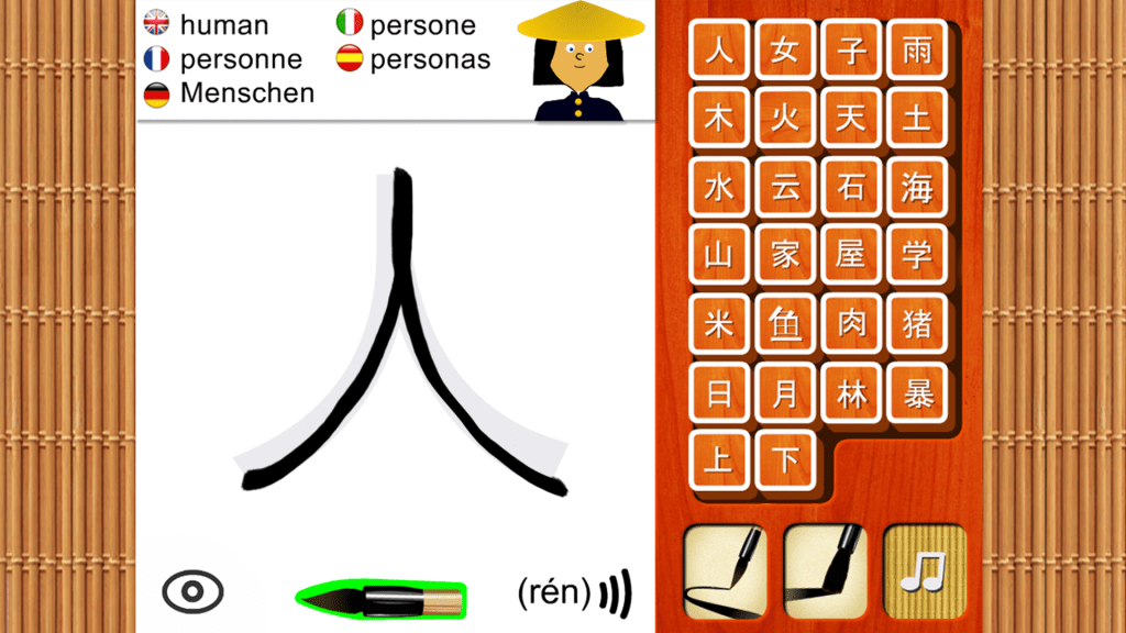 Touchscreen Learning Language Games for interactive display