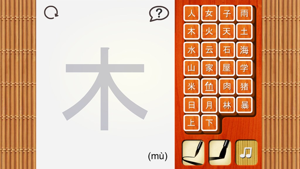 Touchscreen Learning Language Games for interactive display