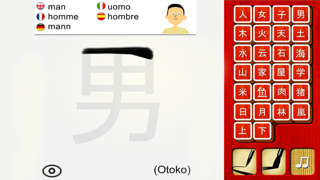 Touchscreen Learning Language Games for interactive display